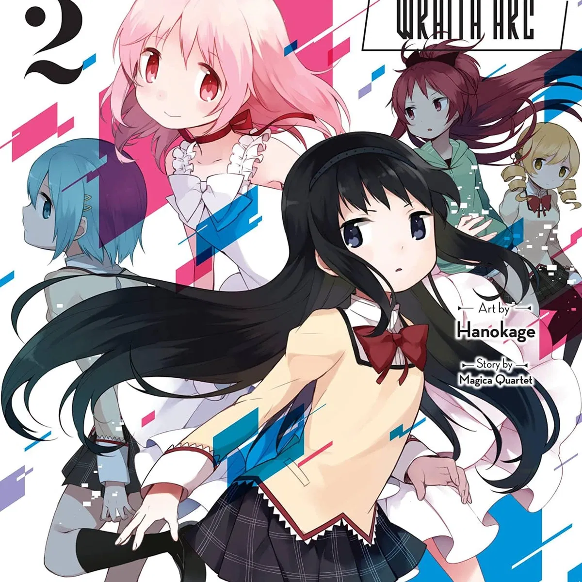 Avatar of Wraith Arc || Madoka Magica