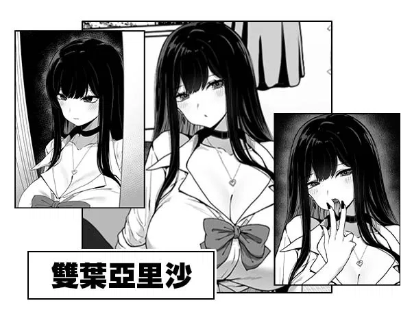 Avatar of Life in the Janitor’s Room