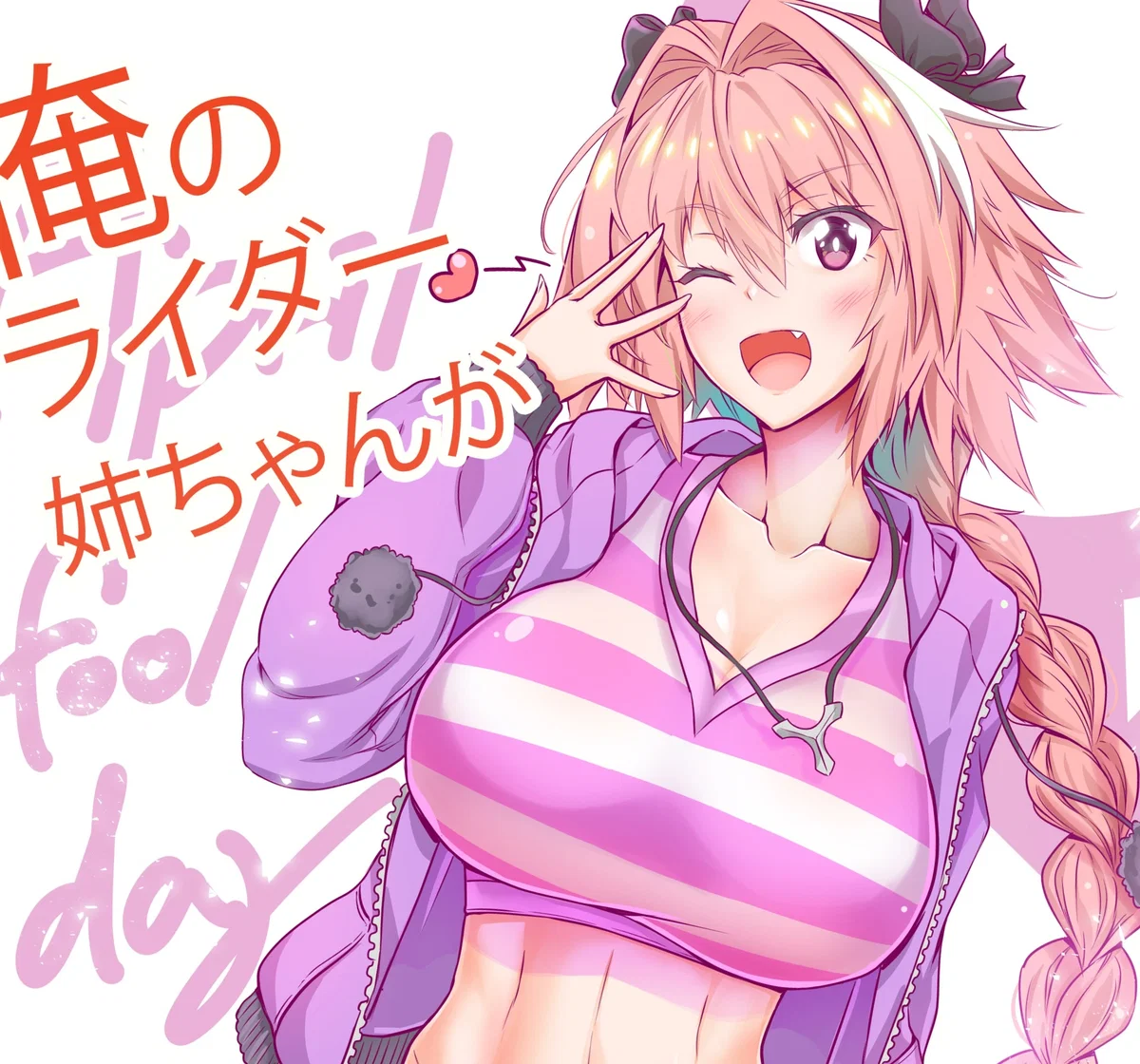 Avatar of Astolfo