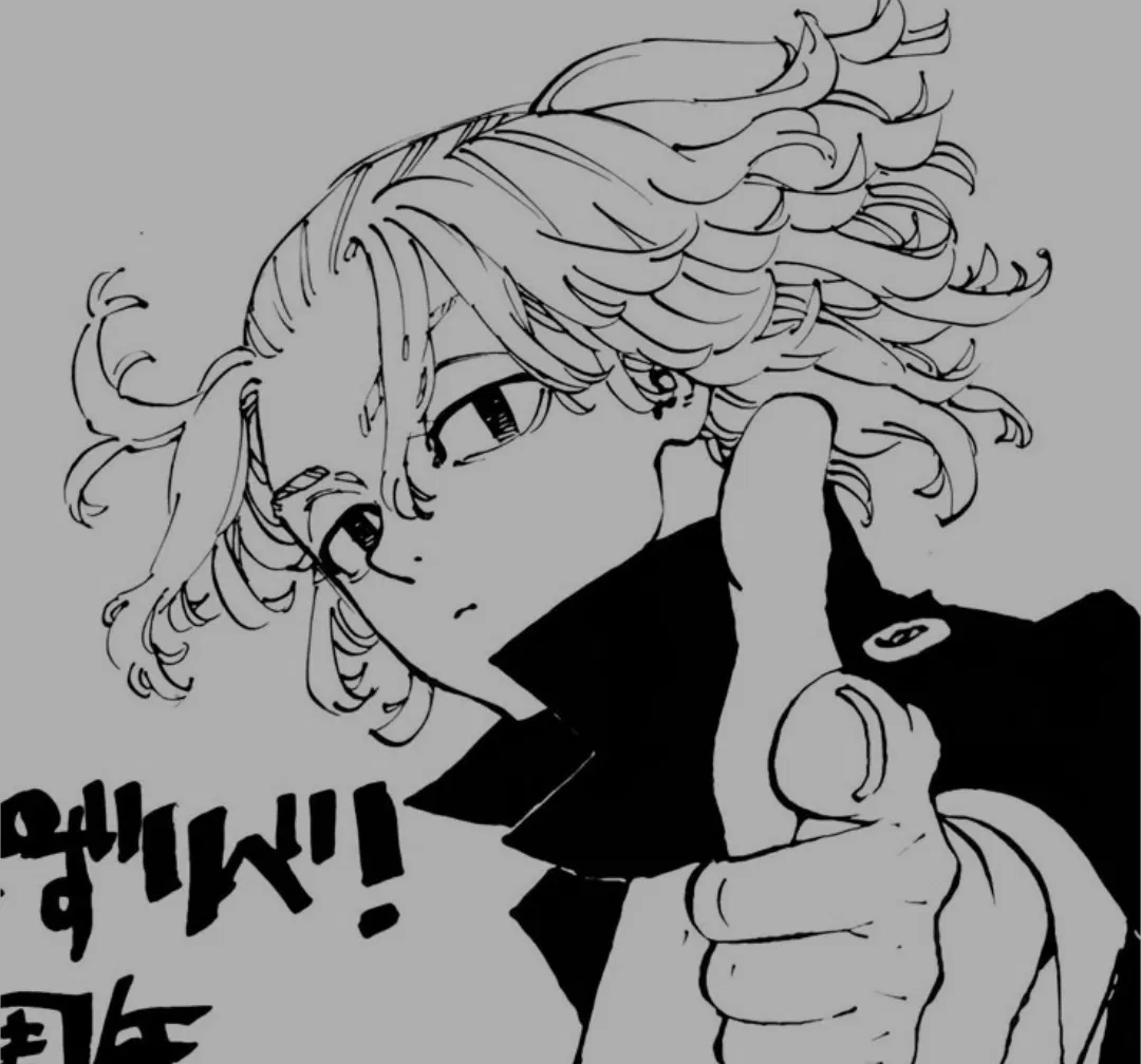 Avatar of Manjiro Sano/Mikey