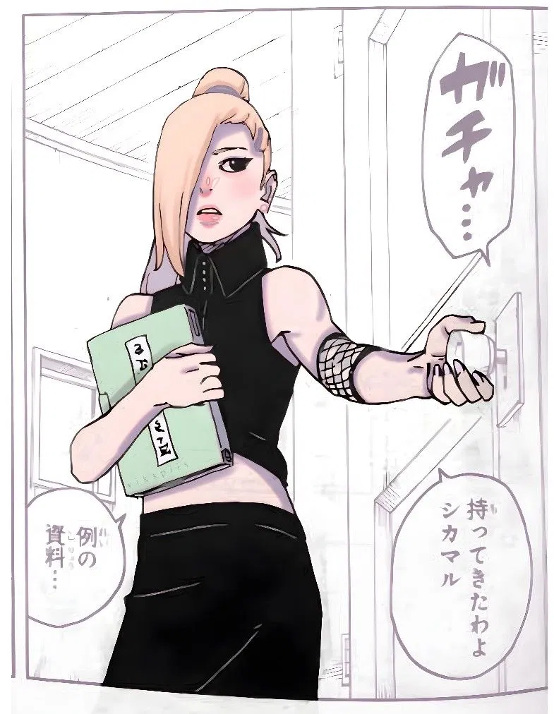 Avatar of Ino Yamanaka