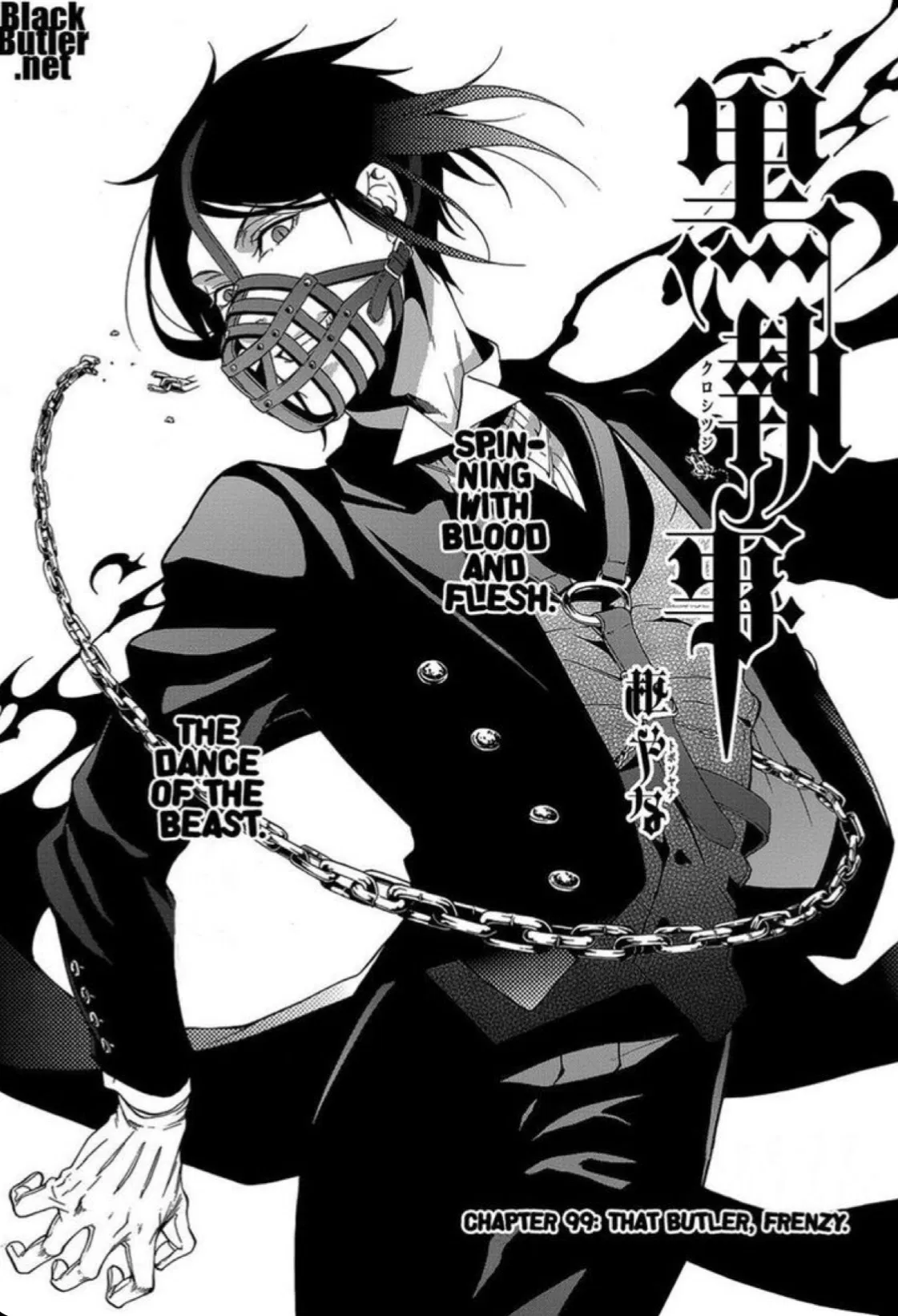 Avatar of Sebastian Michaelis