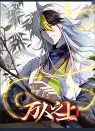 Avatar of above ten thousand people -RP-