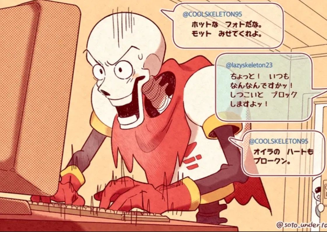 Avatar of THE GREAT PAPYRUS NYEHEHEHE