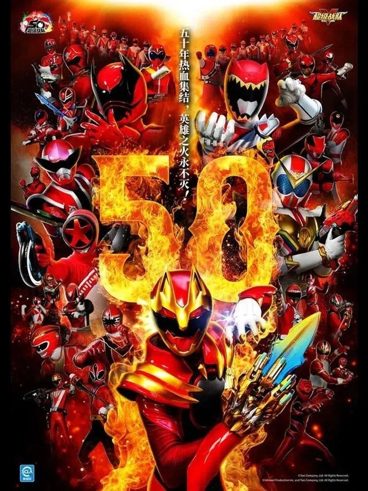 Avatar of Ultimate Super Sentai Franchise Chat with ALL Villains (1975-2025) - Complete Universe Assembly