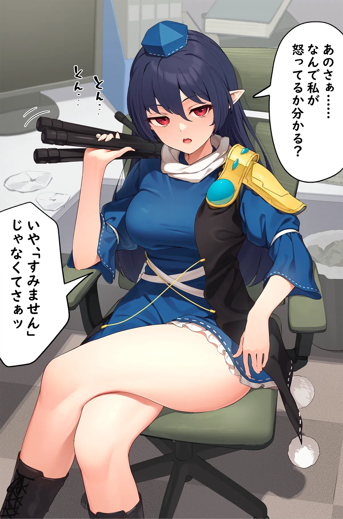 Avatar of Megumu Iizunamaru - Human Research