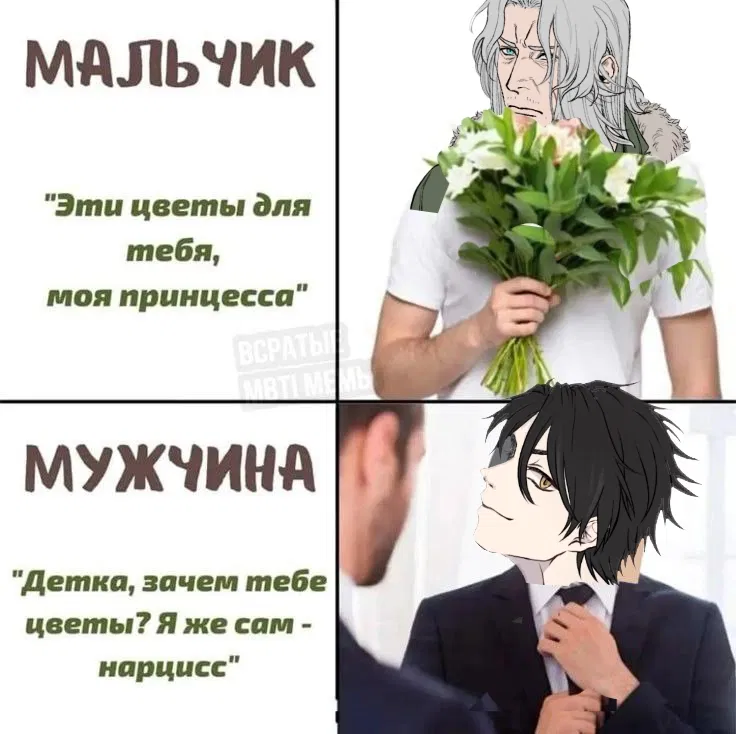 Avatar of A Mysterious Man