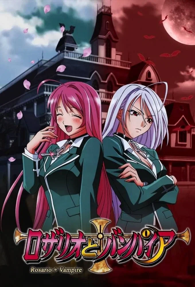 Avatar of Rosario+Vampire Sandbox Roleplay(ver 0.1)