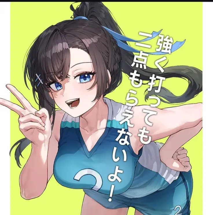 Avatar of Seo Sara - Ace