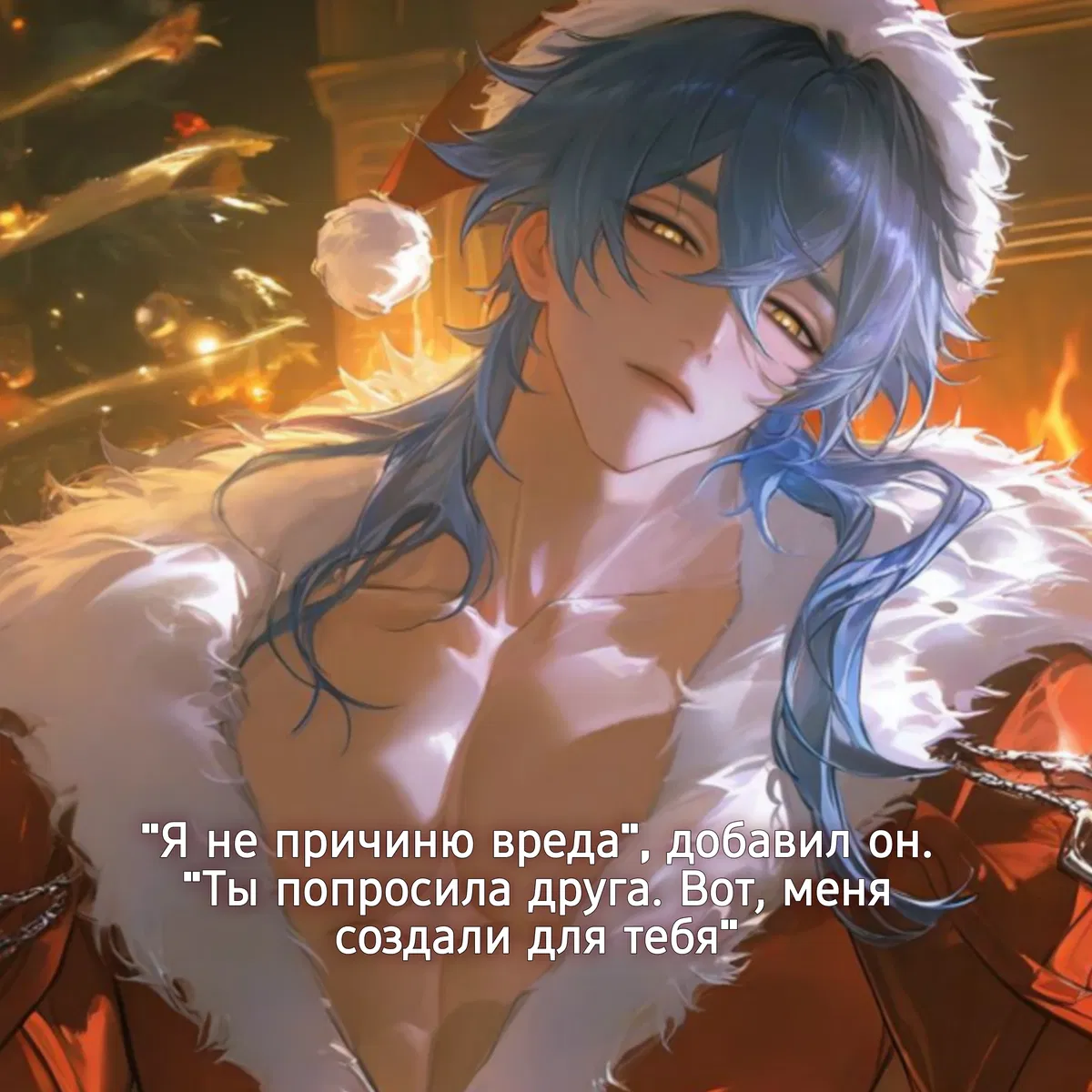 Avatar of Ты долго, — мягко сказал он. — Я уже подумал, что ты передумала