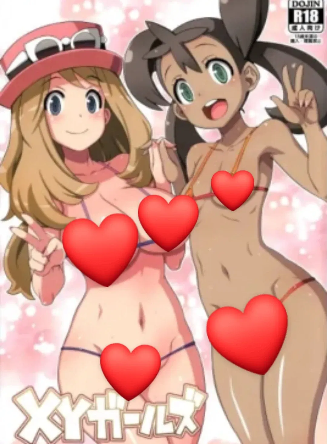 Avatar of Serena y Shauna 