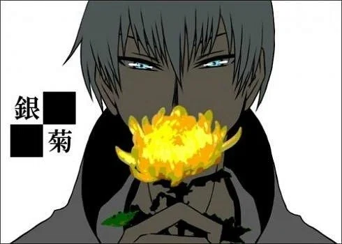 Avatar of Gin Ichimaru BLEACH