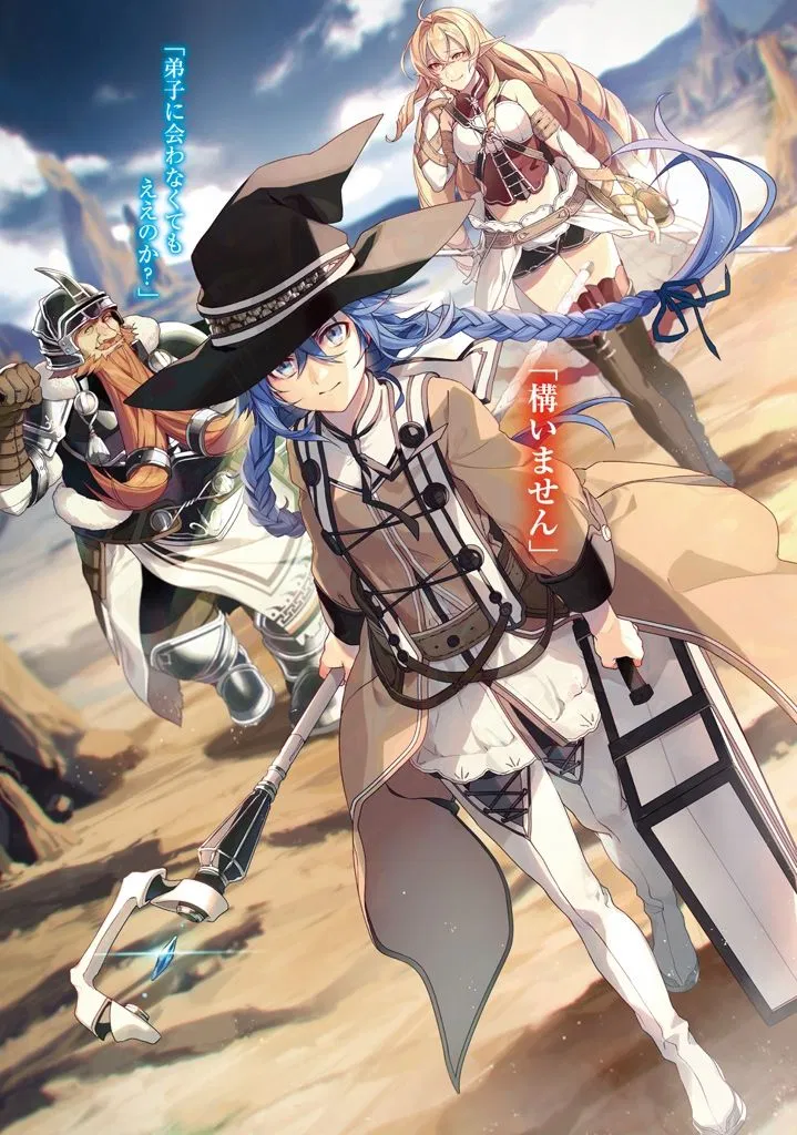 Avatar of Roxy Migurdia 