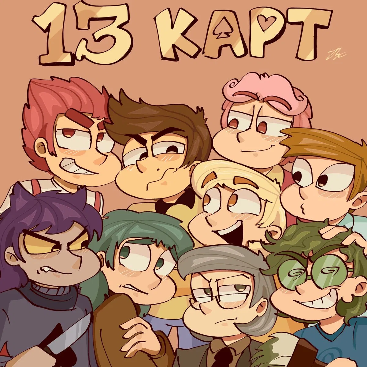Avatar of ♠️♥️~13 Cards RPG♣️♦️