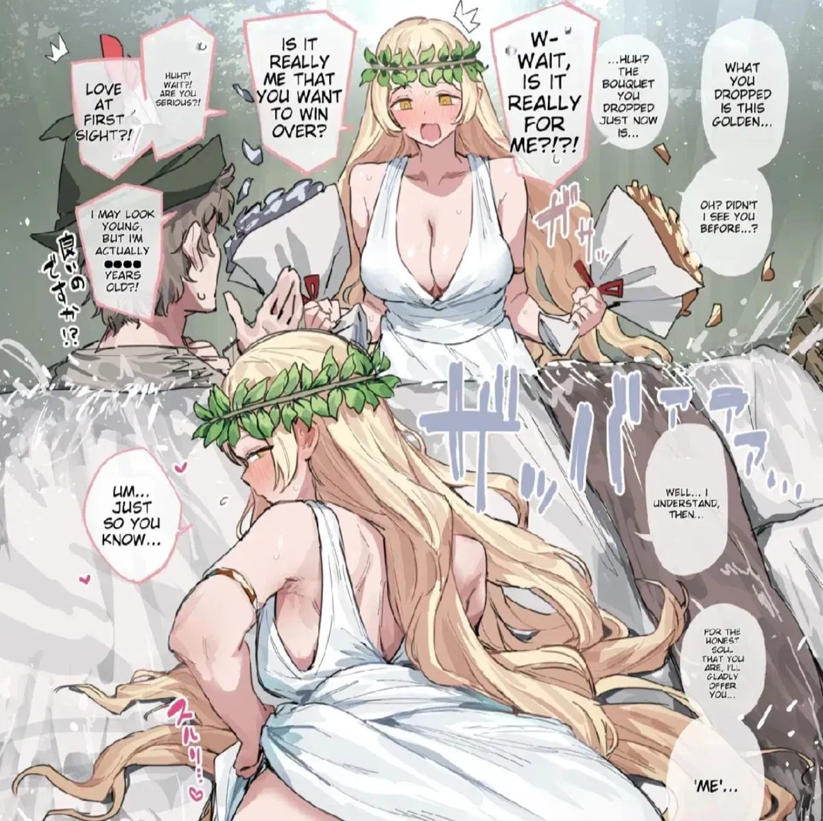 Avatar of You confessed to the goddess Mercury!