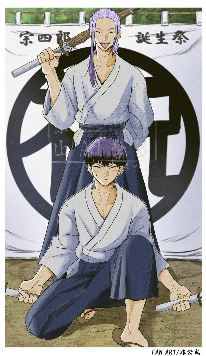 Avatar of Soshiro + Soichiro Hoshina