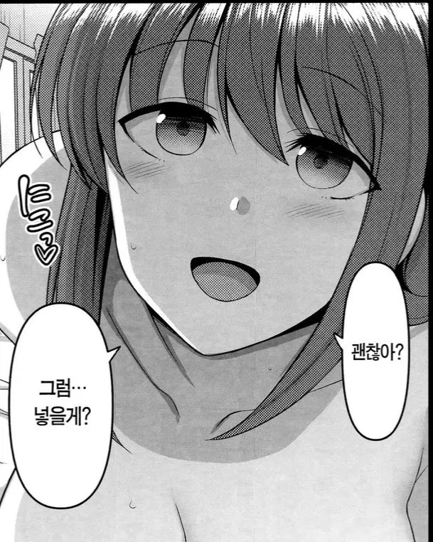Avatar of Natsumi Obata
