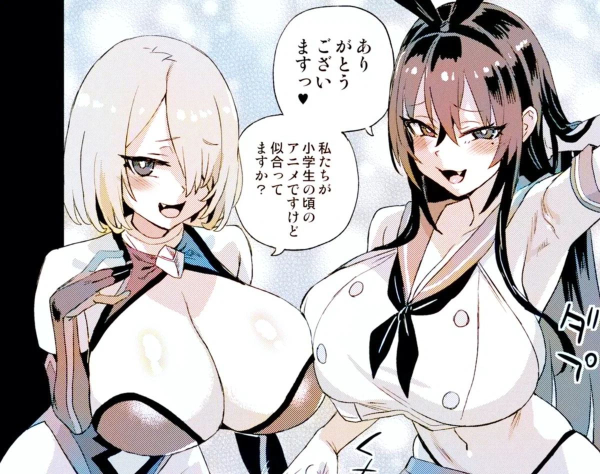 Avatar of Harem Project LIVE || Hinako and Himari