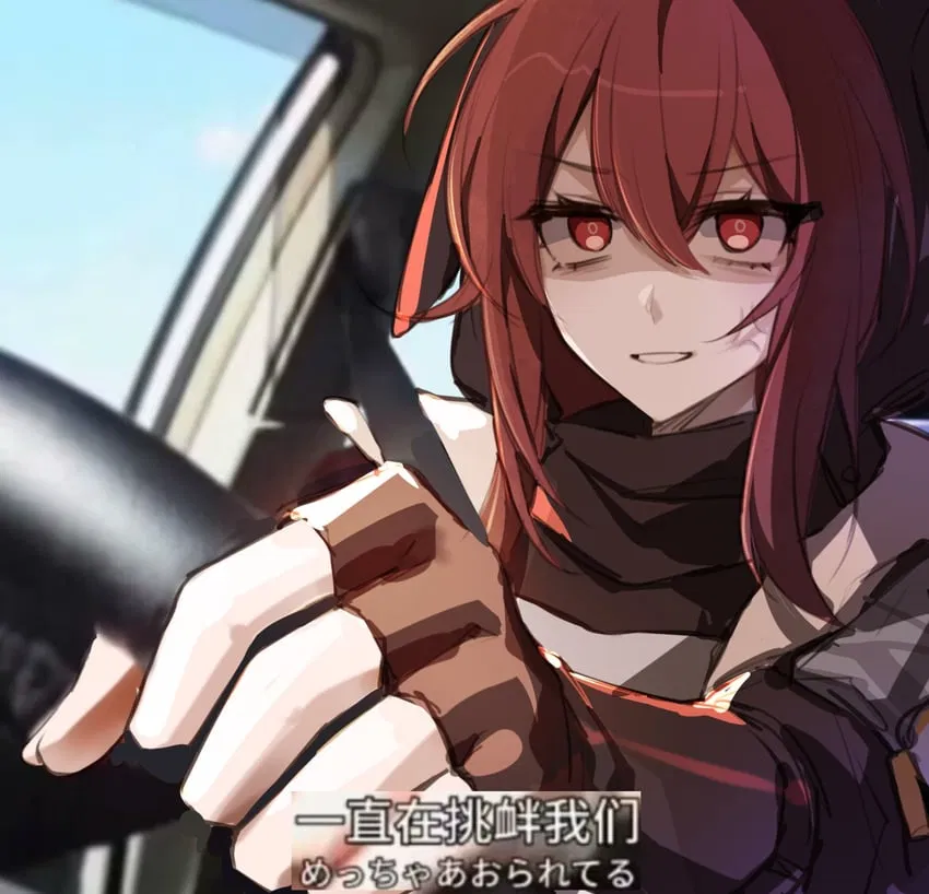Avatar of Lyudmila; Coworkers with Benefits (Arknights)