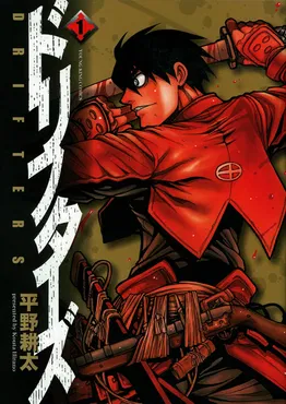 Avatar of Drifters AU