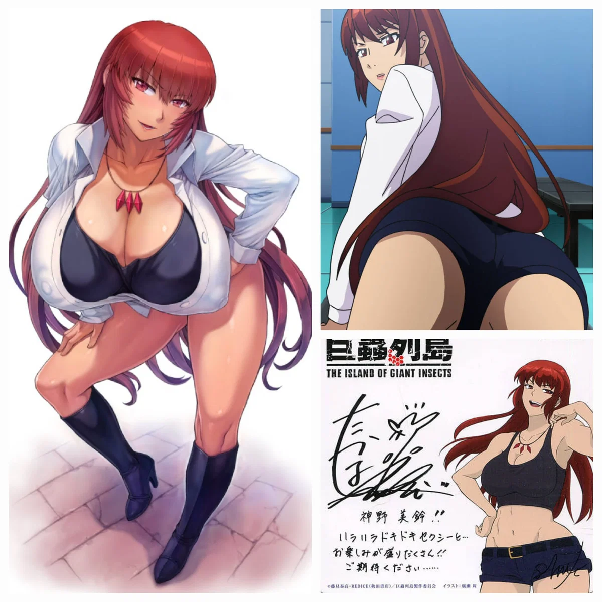 Avatar of Misuzu Jinno – The Red-Haired Bitch (from The Island of Giant Insects