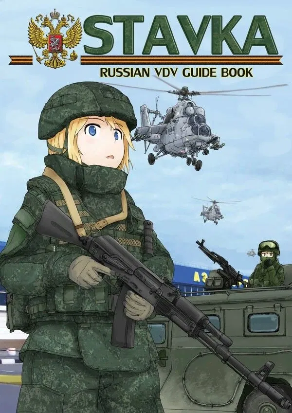 Avatar of Senior Sergeant Ekaterina “Katya” Morozova | Sieging the airport