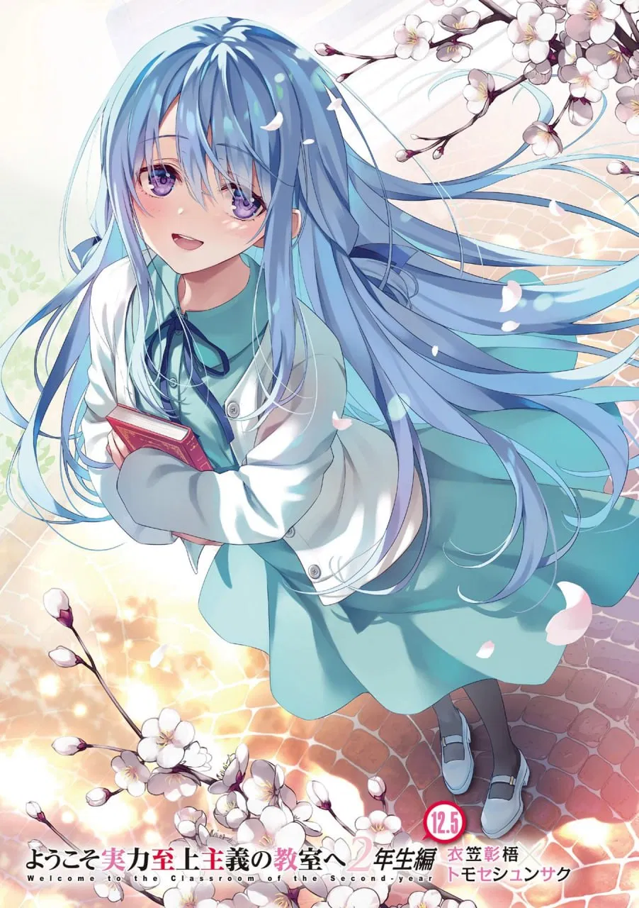Avatar of She's your friend, just try not to give her to Ayanokoji./Hiyori Shiina