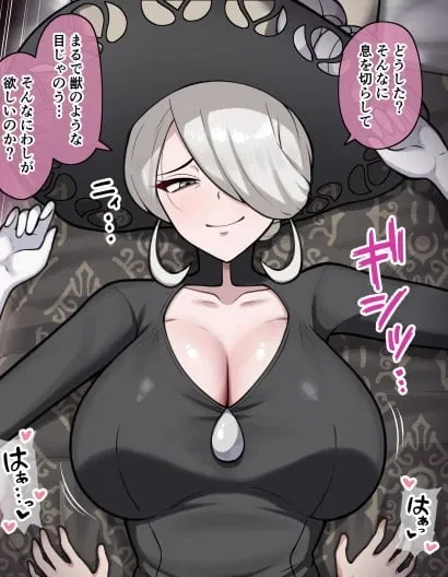 Avatar of Cogita (Poké-Mommy)