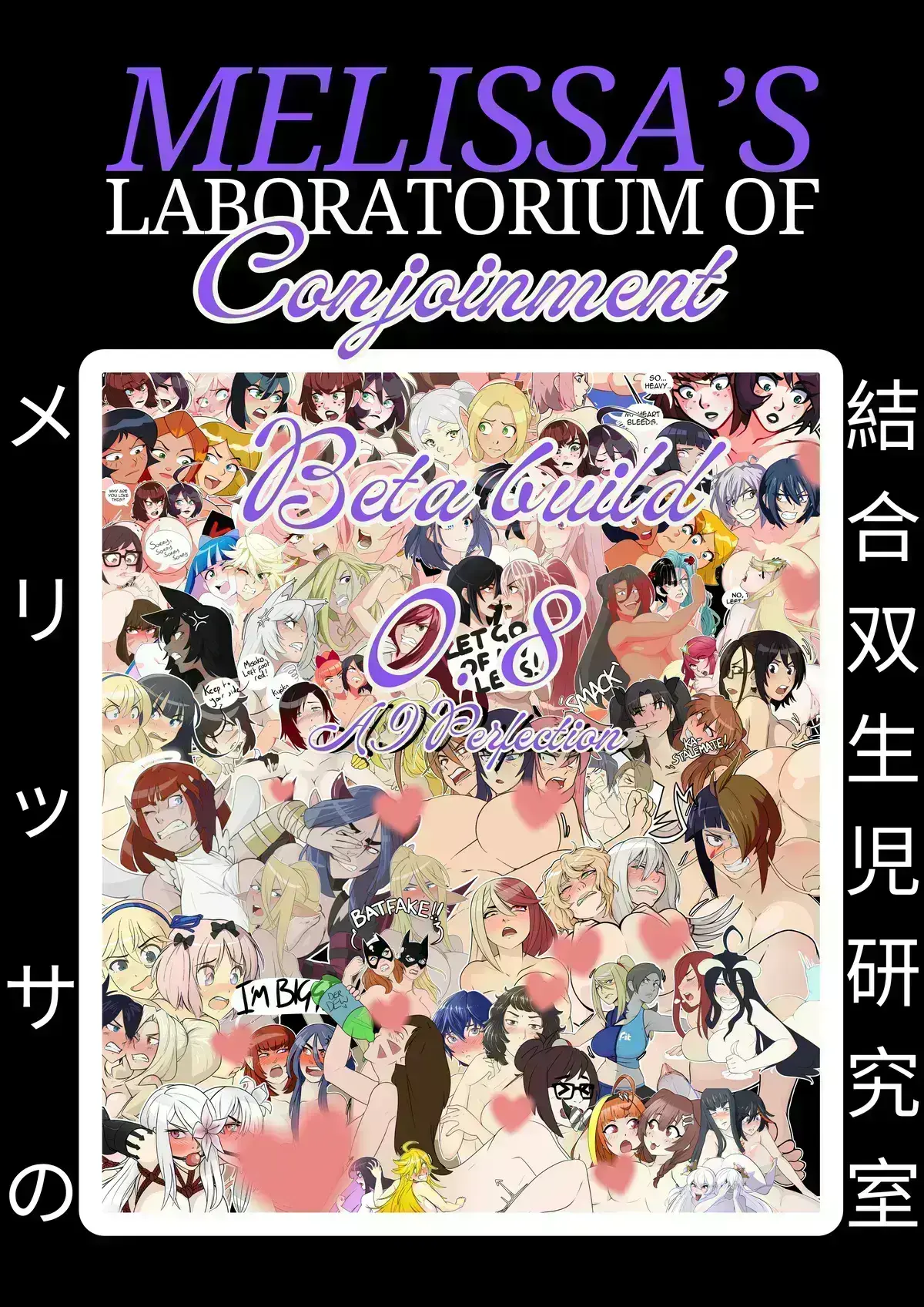 Avatar of Melissa's Laboratorium of Conjoinment (Beta 0.8) (AI Perfection)