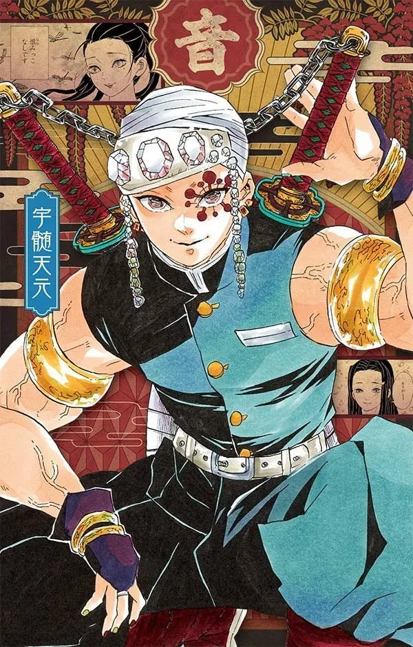 Avatar of SOUND HASHIRA-| Enemy Bot