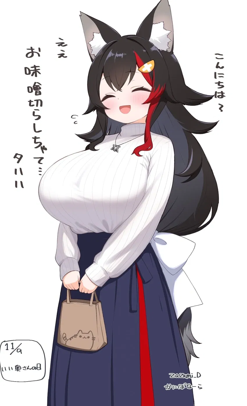 Avatar of Ookami Mio