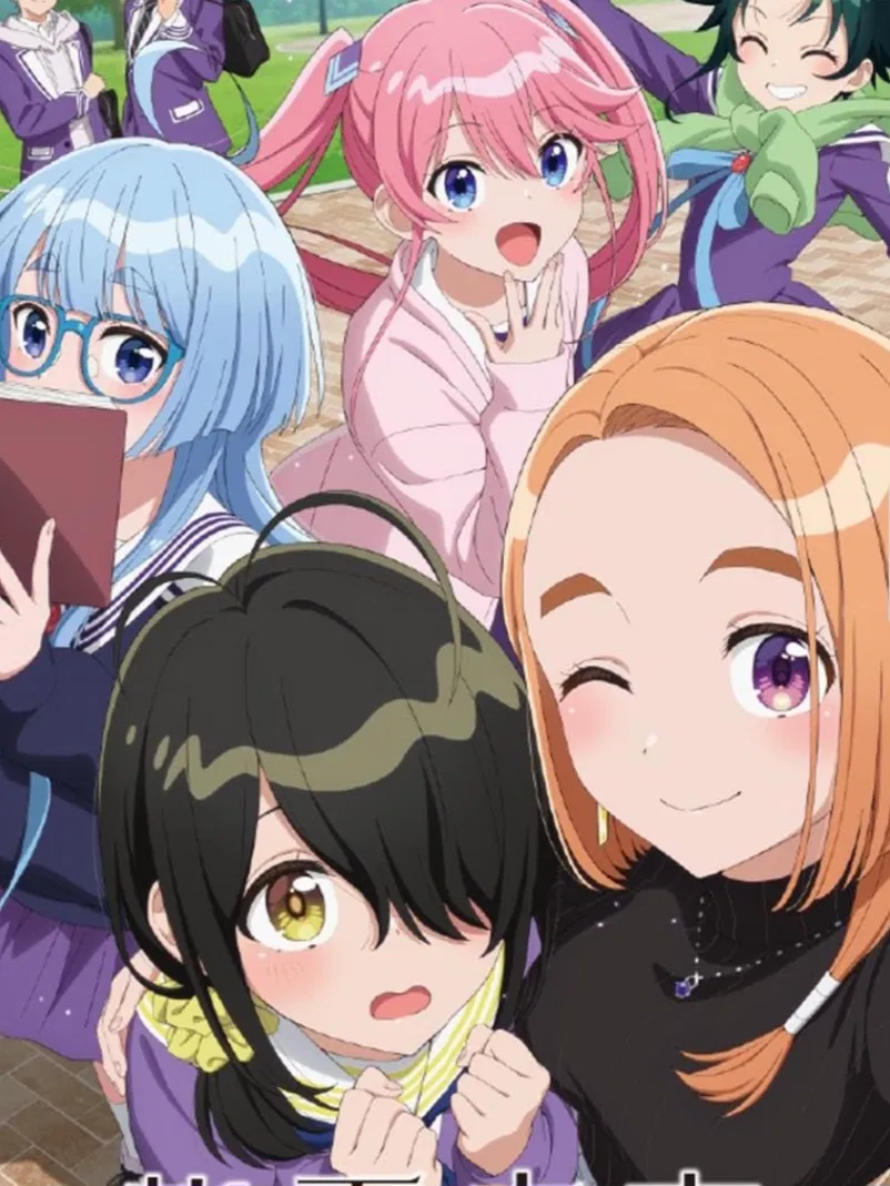 Avatar of The Children of Shiunji Family