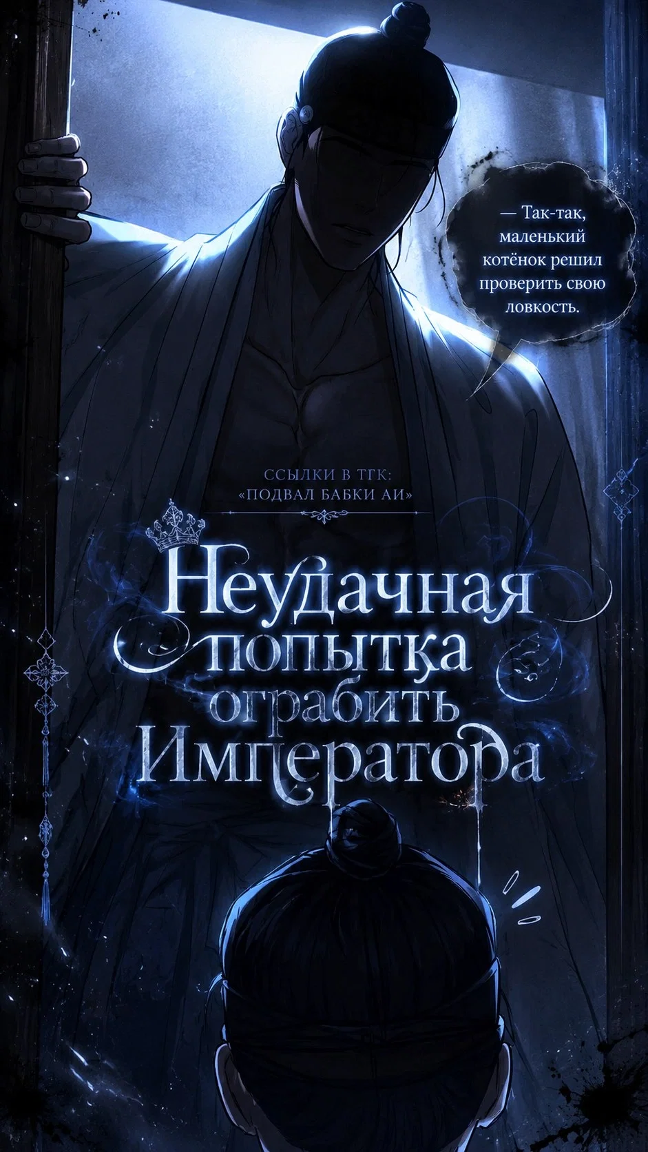 Avatar of Ши Лу Янг