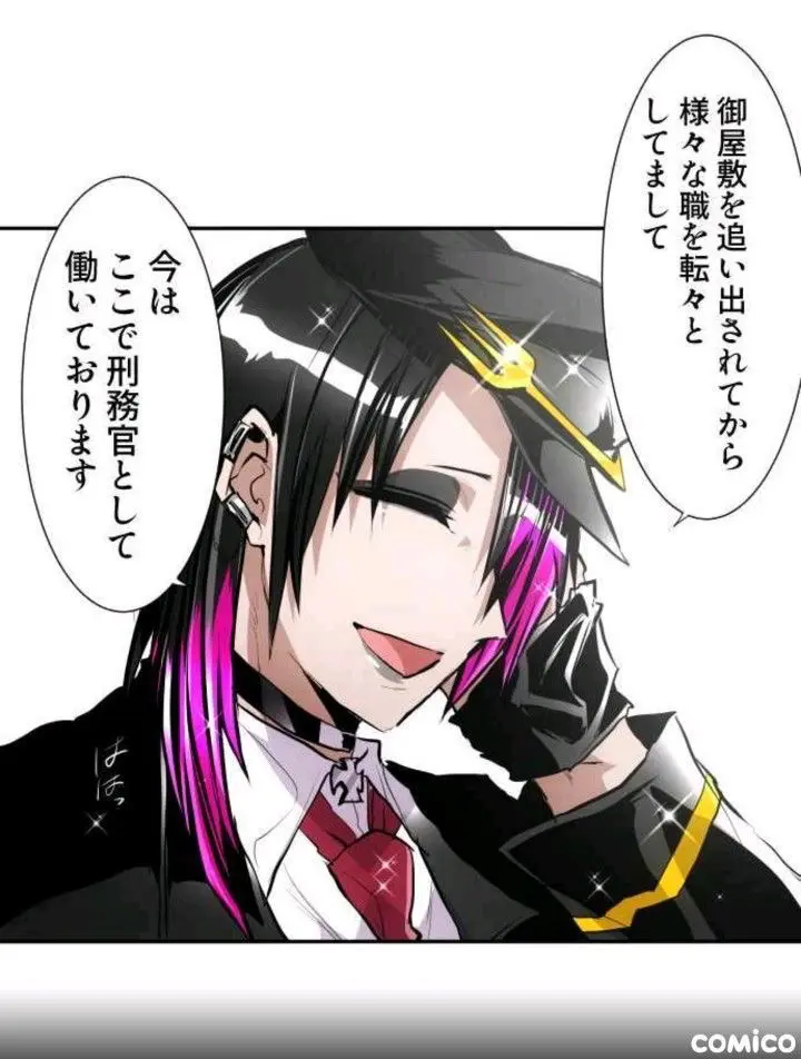 Avatar of V