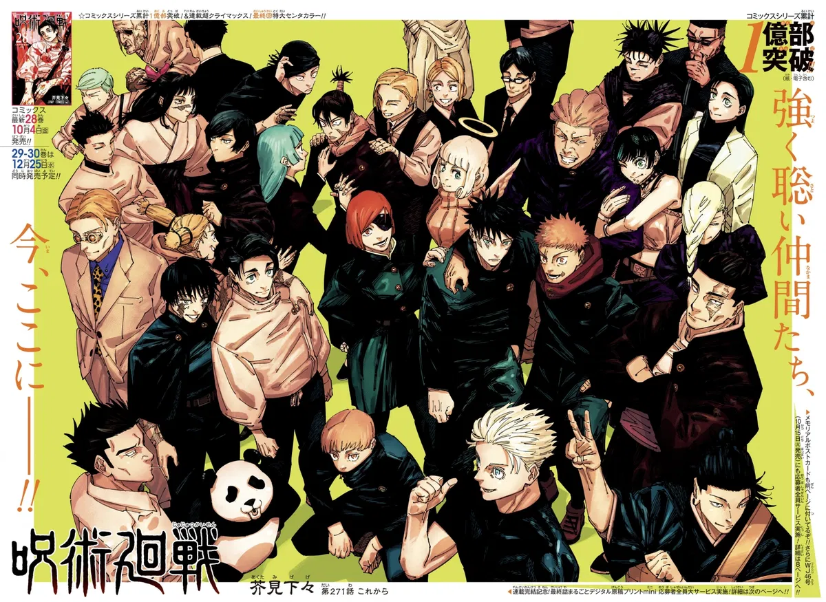 Avatar of JJK FULL RPG!!