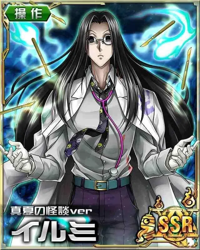 Avatar of Illumi Zoldyck 