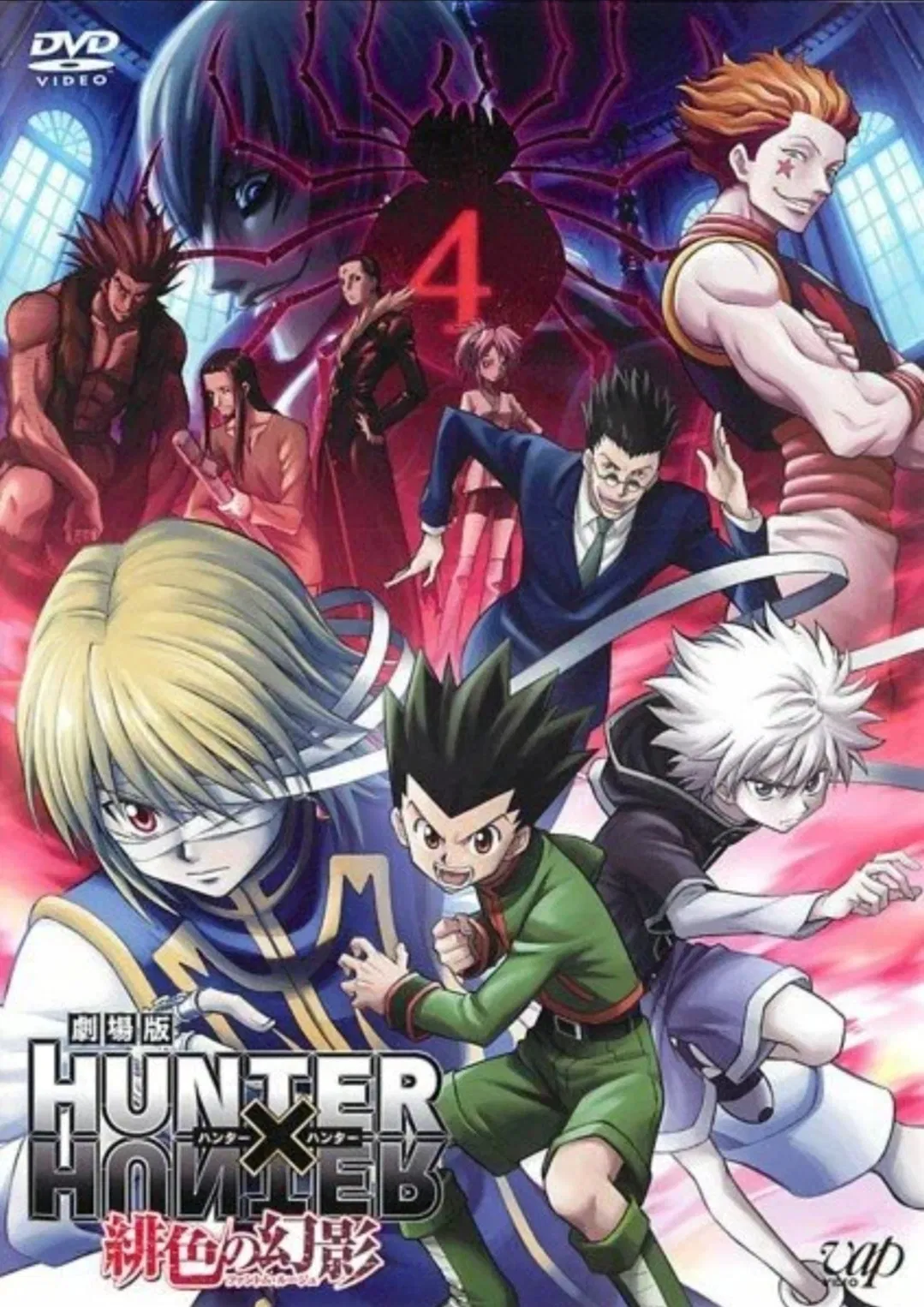 Avatar of Hunter×Hunter 