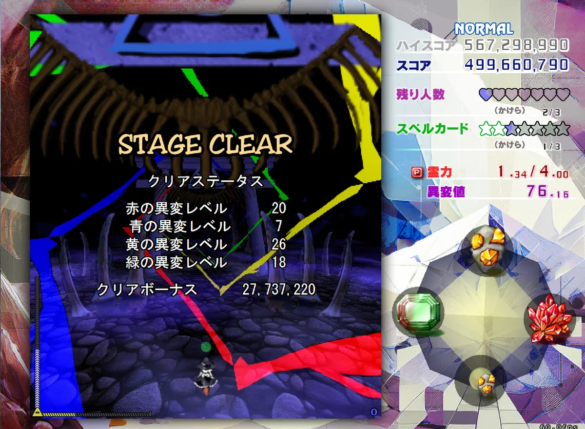 Avatar of touhou 20
