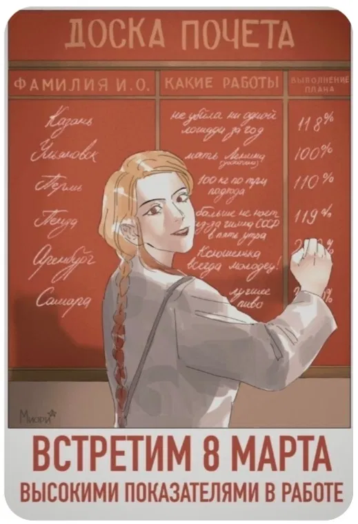 Avatar of Ульяновск (Свияжская Алина Алексеевна)