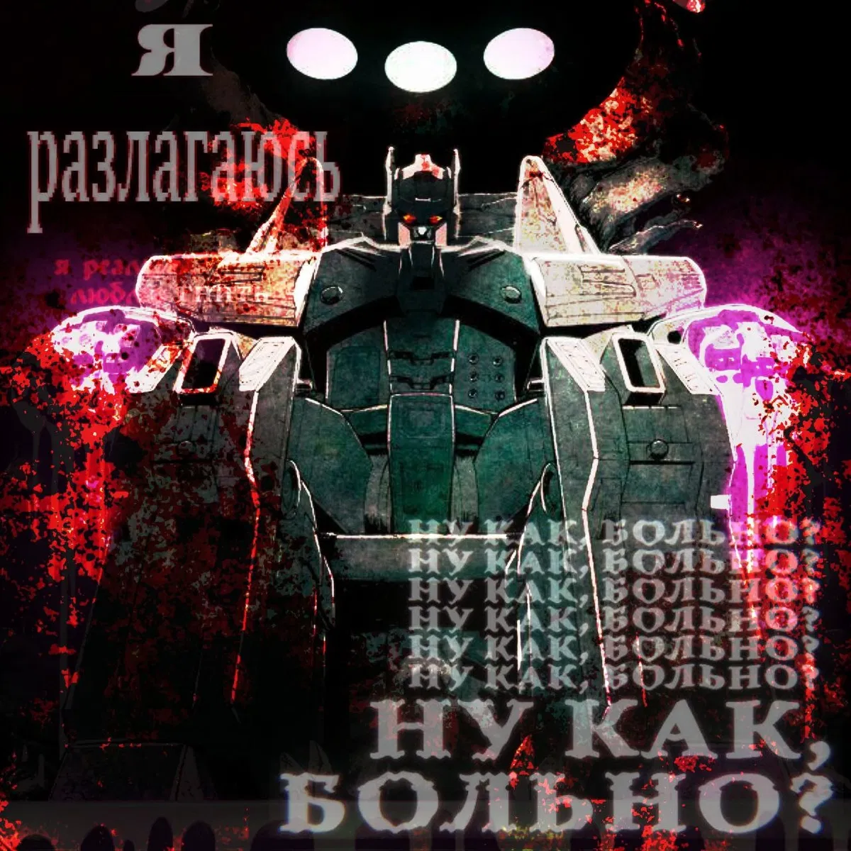 Avatar of Overlord