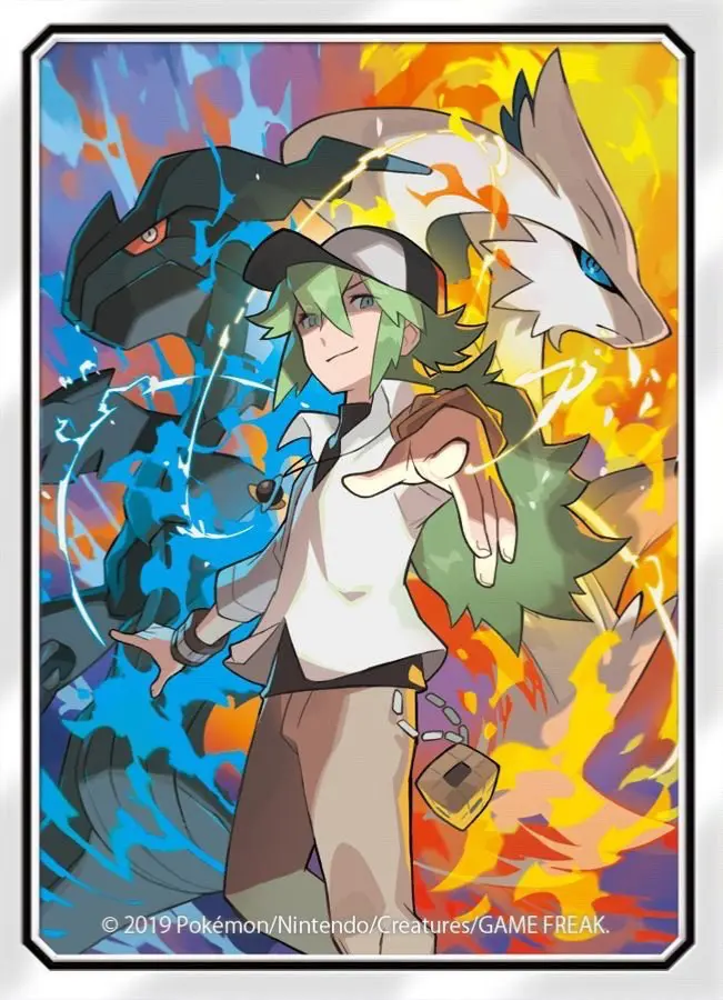 Avatar of The Entirety of Unova