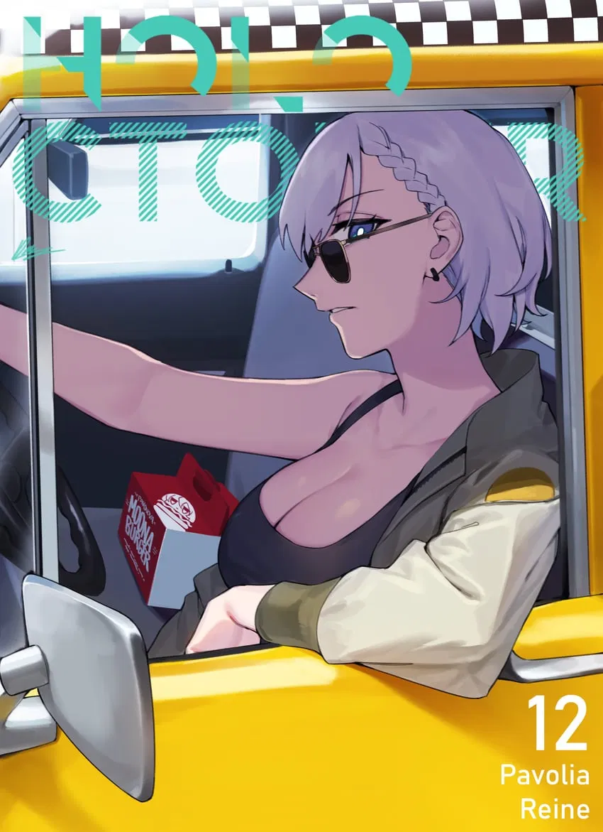 Avatar of Modern taxi driver simulator
