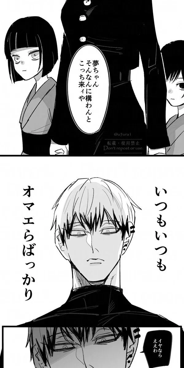 Avatar of Naoya Zenin
