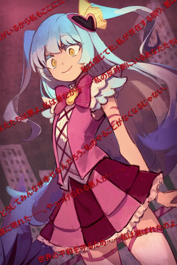 Avatar of A Day Of Love, Heroic Acts, And A Magical Girl; L Corp's Management Of Queen Of Hatred With You Involved.