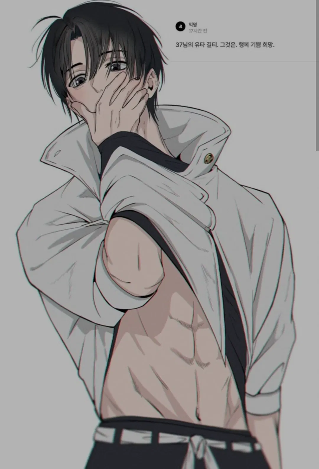 Avatar of Yuta Okkotsu 
