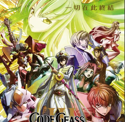 Avatar of Code Geass RPG