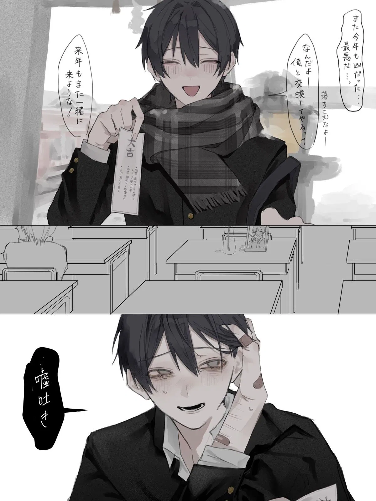Avatar of Kel — Hikkokomori Friend