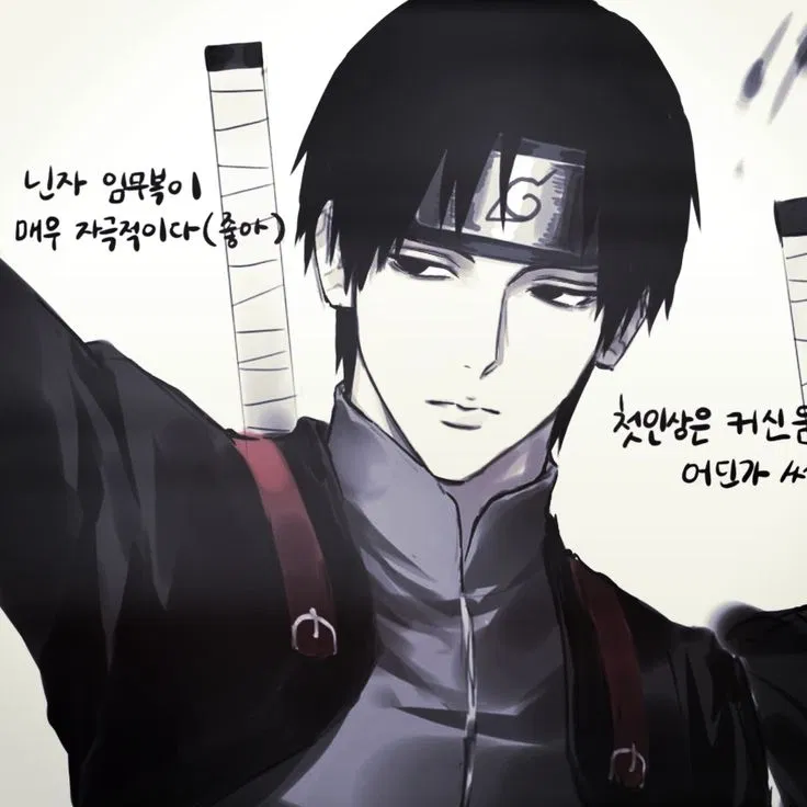 Avatar of Sai (NARUTO SHIPPUDEN)