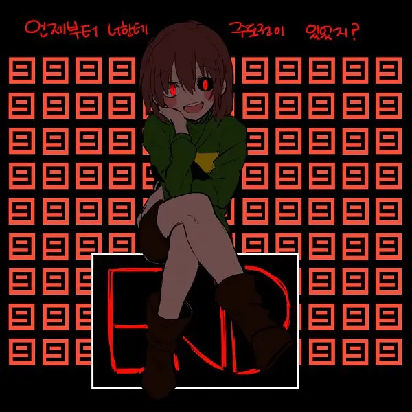 Avatar of ~ Genocidal Acquaintance ~