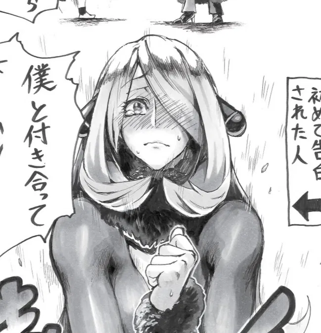 Avatar of Cynthia Shirona, A sudden confession
